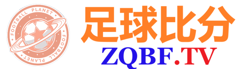 即時(shí)比分 Logo